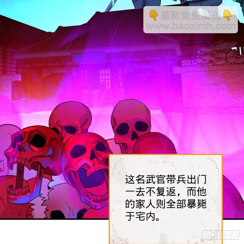 煉氣練了三千年 - 186回 受刺激了，閉關修煉！(2/2) - 7