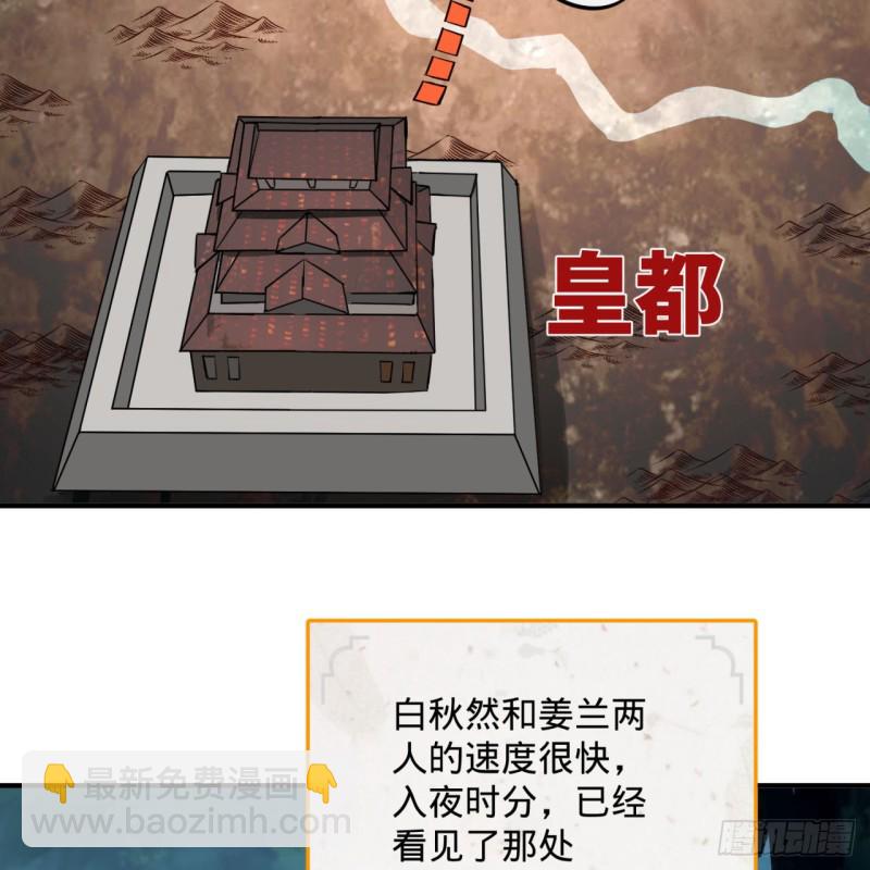 煉氣練了三千年 - 186回 受刺激了，閉關修煉！(2/2) - 1