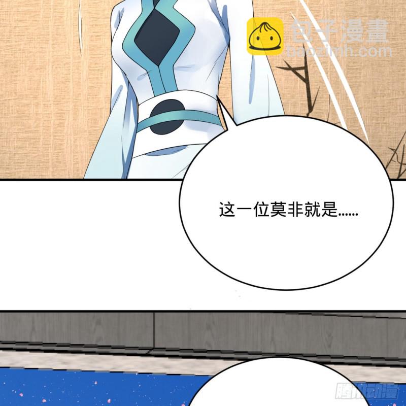 煉氣練了三千年 - 186回 受刺激了，閉關修煉！(1/2) - 8