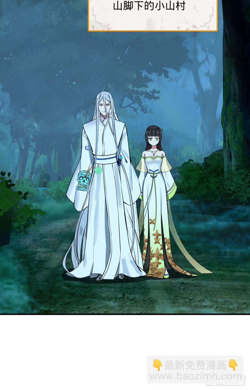 煉氣練了三千年 - 186回 受刺激了，閉關修煉！(2/2) - 2