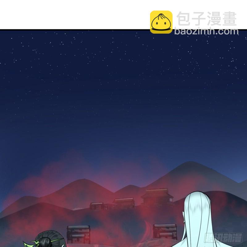 煉氣練了三千年 - 186回 受刺激了，閉關修煉！(2/2) - 3