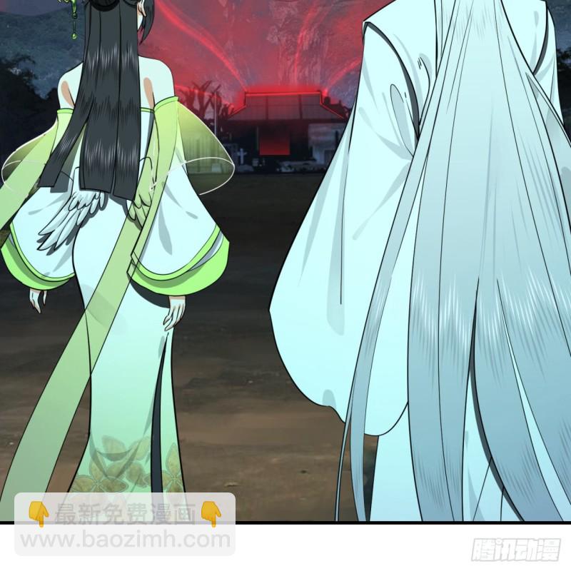 煉氣練了三千年 - 186回 受刺激了，閉關修煉！(2/2) - 4