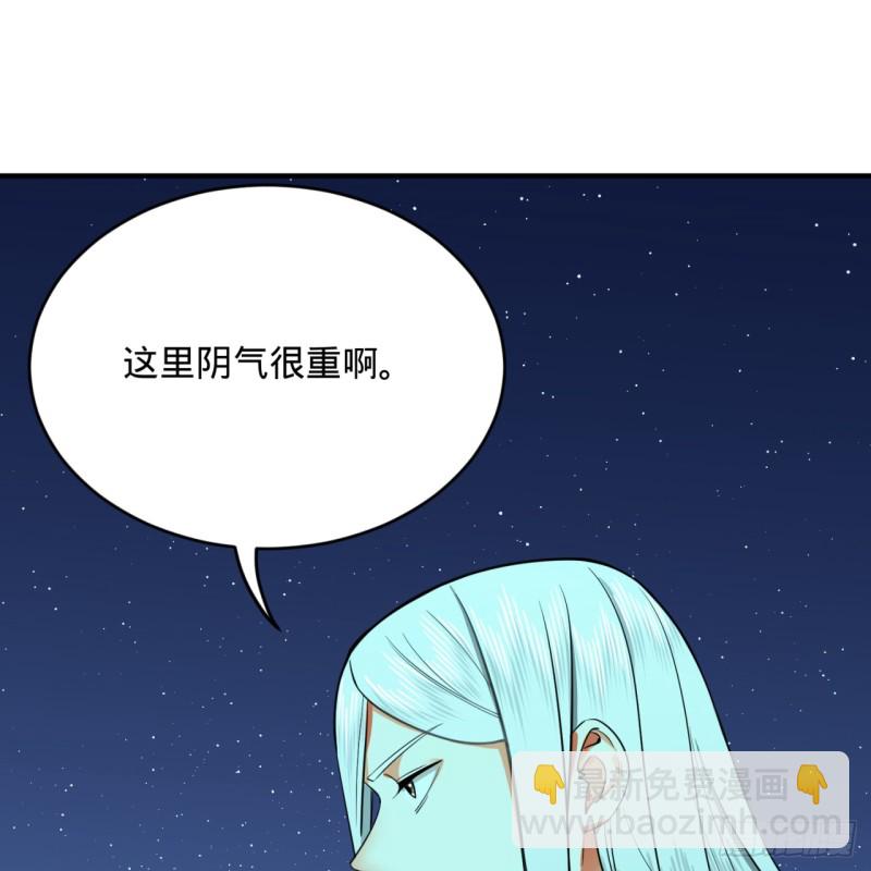 煉氣練了三千年 - 186回 受刺激了，閉關修煉！(2/2) - 5