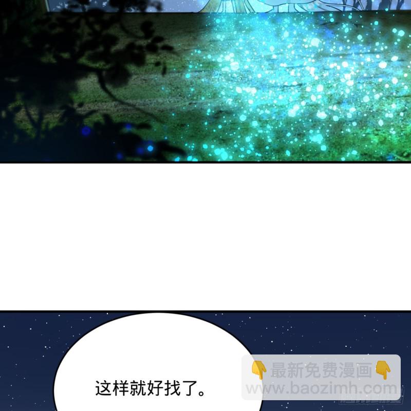 煉氣練了三千年 - 186回 受刺激了，閉關修煉！(2/2) - 2