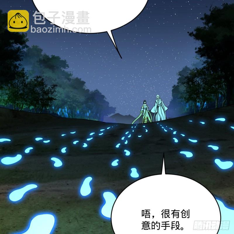 煉氣練了三千年 - 186回 受刺激了，閉關修煉！(2/2) - 3