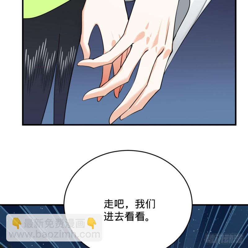 煉氣練了三千年 - 186回 受刺激了，閉關修煉！(2/2) - 7