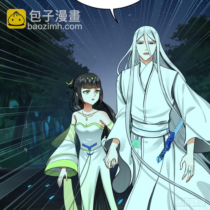 煉氣練了三千年 - 186回 受刺激了，閉關修煉！(2/2) - 8