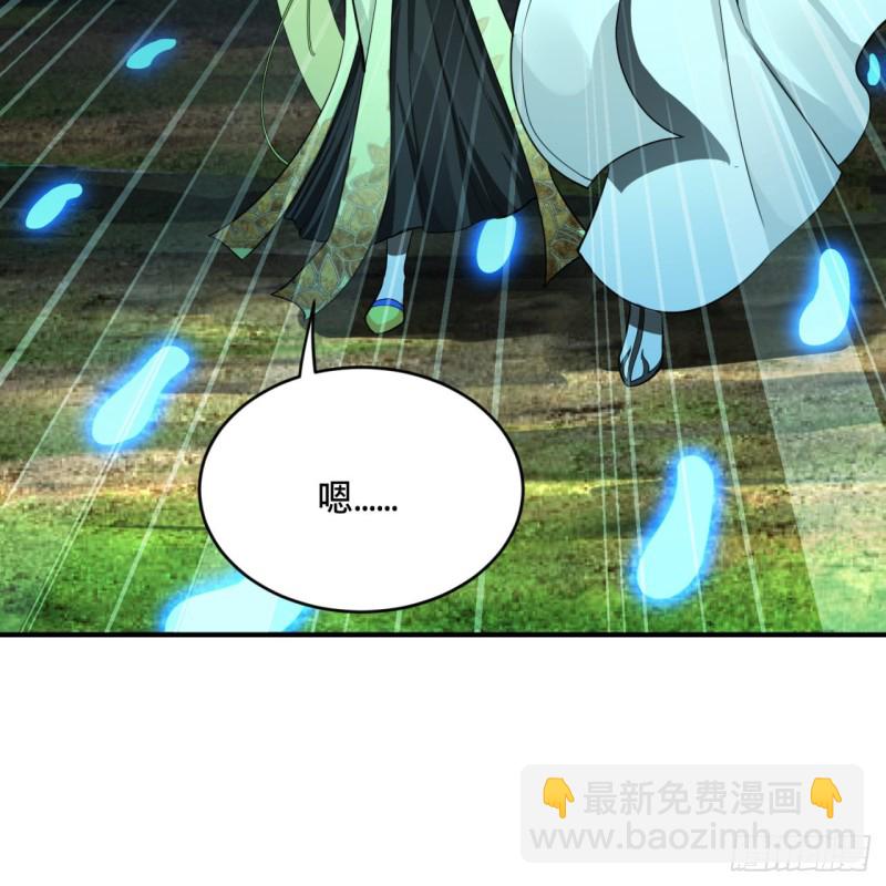 煉氣練了三千年 - 186回 受刺激了，閉關修煉！(2/2) - 1