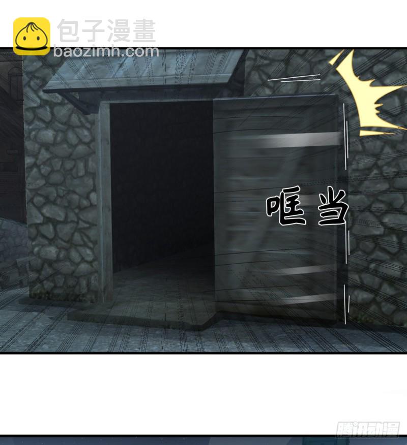 煉氣練了三千年 - 186回 受刺激了，閉關修煉！(2/2) - 3