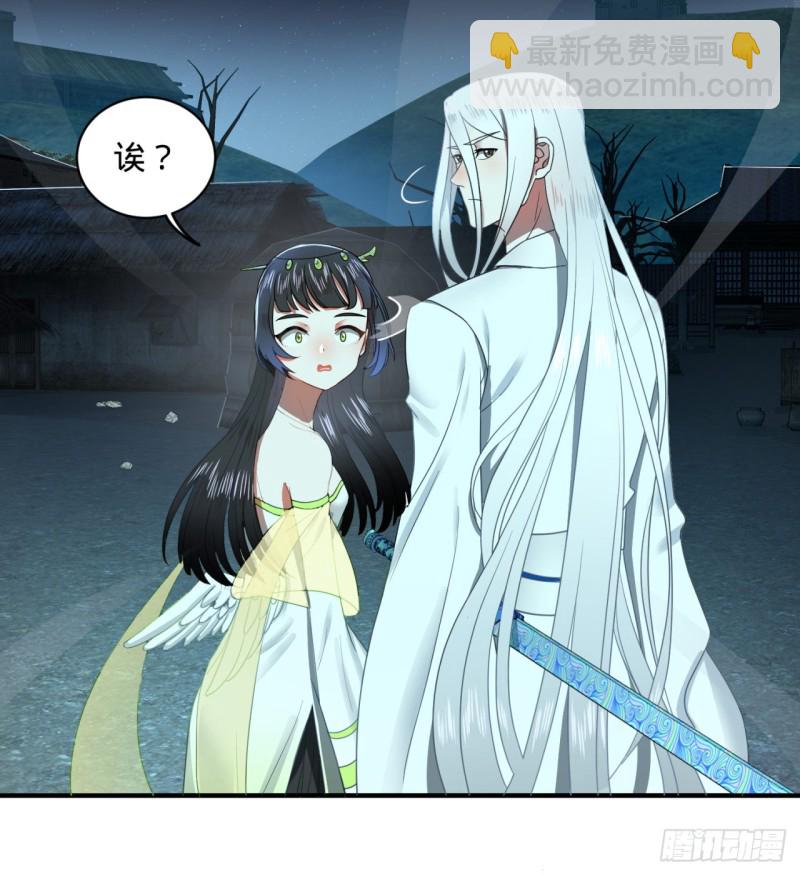 煉氣練了三千年 - 186回 受刺激了，閉關修煉！(2/2) - 4