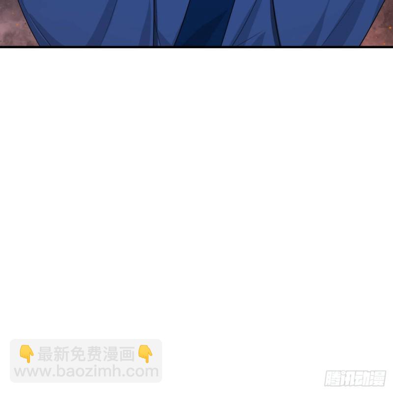 煉氣練了三千年 - 188回 扶桑娘娘，面子大(1/3) - 1