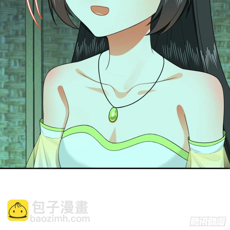 煉氣練了三千年 - 188回 扶桑娘娘，面子大(2/3) - 1