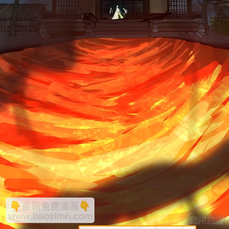 煉氣練了三千年 - 188回 扶桑娘娘，面子大(2/3) - 4