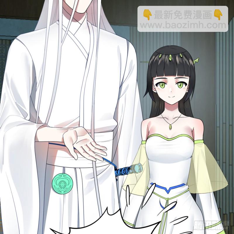 煉氣練了三千年 - 188回 扶桑娘娘，面子大(2/3) - 4