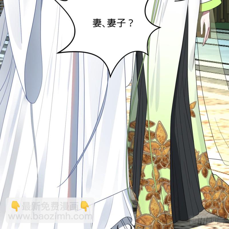 煉氣練了三千年 - 188回 扶桑娘娘，面子大(2/3) - 5