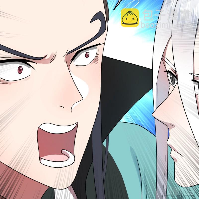 煉氣練了三千年 - 188回 扶桑娘娘，面子大(2/3) - 5