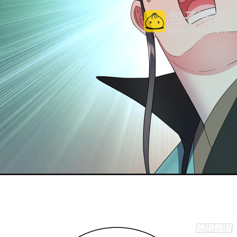 煉氣練了三千年 - 188回 扶桑娘娘，面子大(2/3) - 1