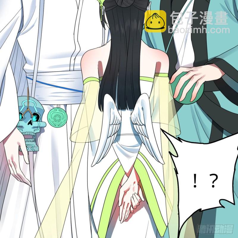 煉氣練了三千年 - 188回 扶桑娘娘，面子大(2/3) - 3