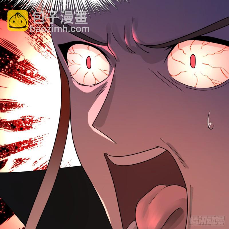 煉氣練了三千年 - 188回 扶桑娘娘，面子大(2/3) - 5