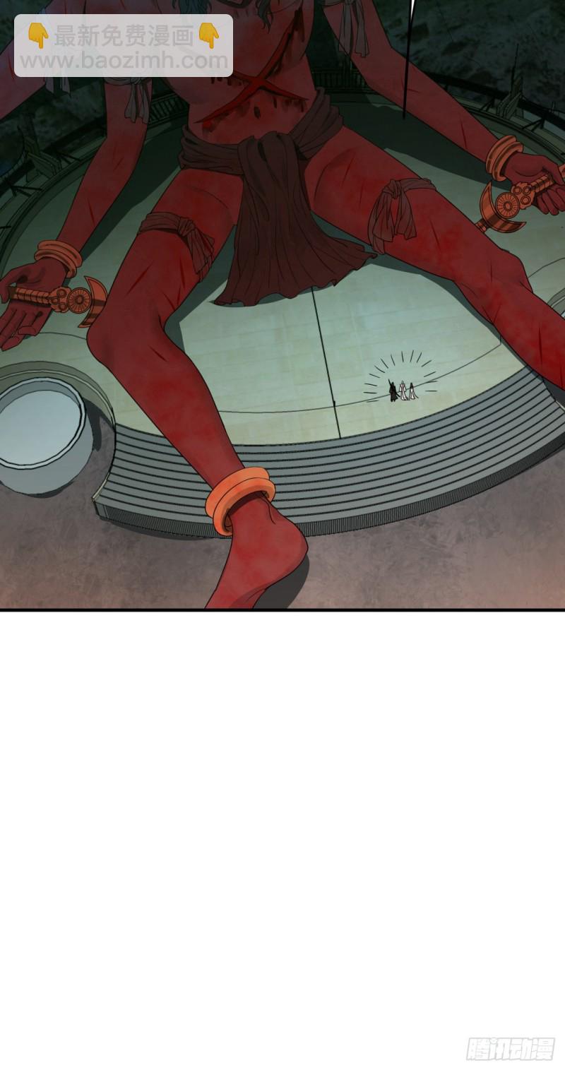 煉氣練了三千年 - 190回 魔怪？(3/3) - 1