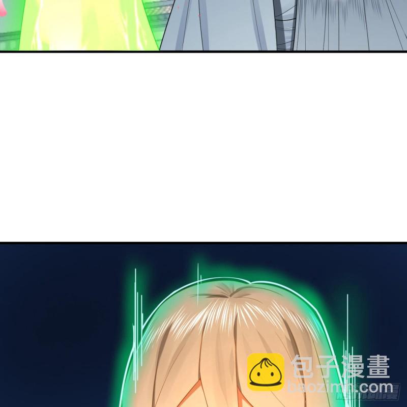 煉氣練了三千年 - 190回 魔怪？(1/3) - 6