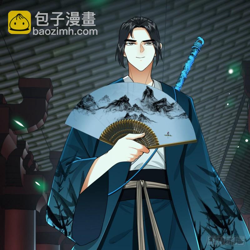 煉氣練了三千年 - 190回 魔怪？(1/3) - 2