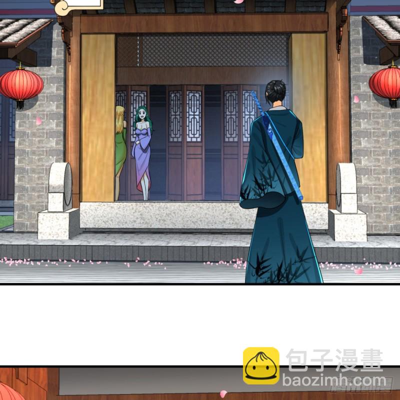 煉氣練了三千年 - 190回 魔怪？(1/3) - 5