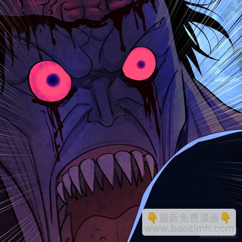 煉氣練了三千年 - 190回 魔怪？(1/3) - 8