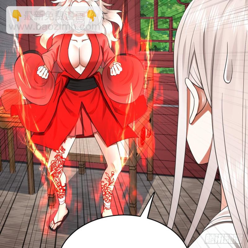 煉氣練了三千年 - 190回 魔怪？(2/3) - 8