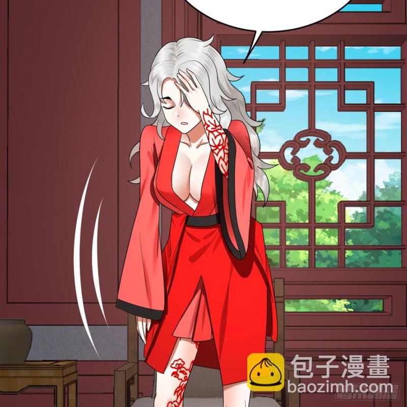 煉氣練了三千年 - 190回 魔怪？(2/3) - 2