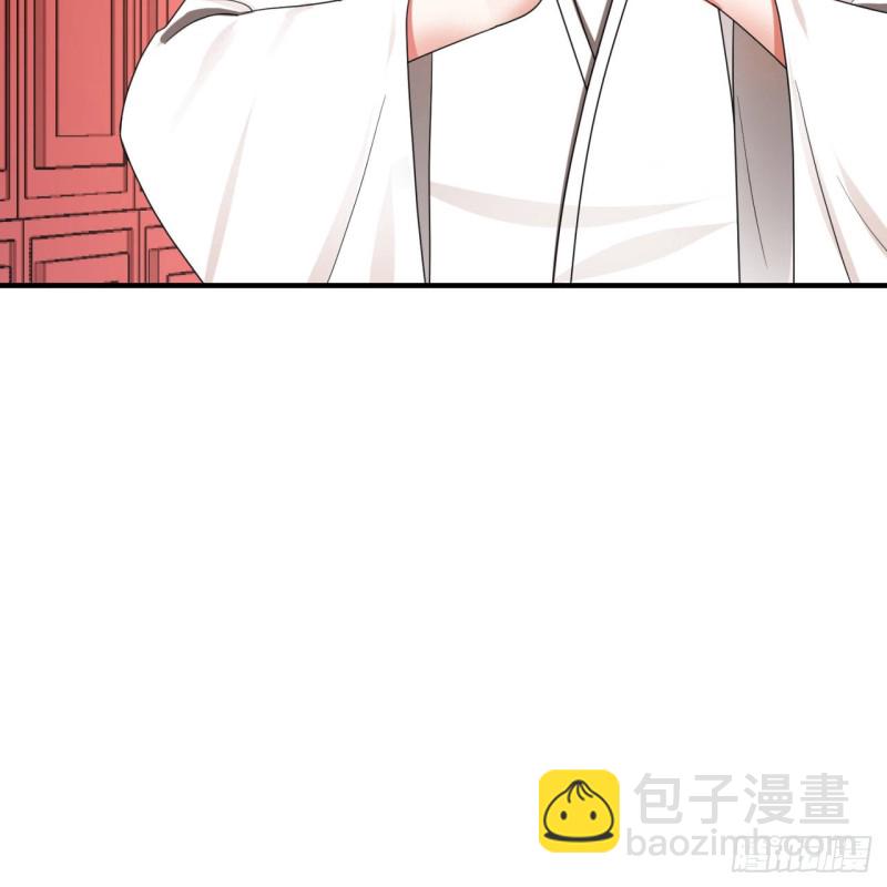 煉氣練了三千年 - 190回 魔怪？(2/3) - 7