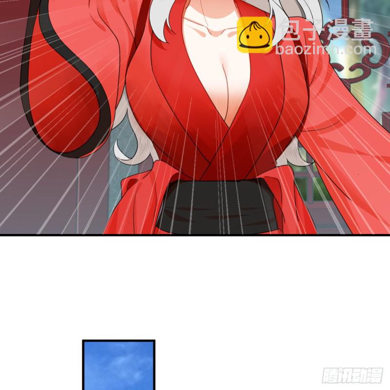 煉氣練了三千年 - 190回 魔怪？(2/3) - 1