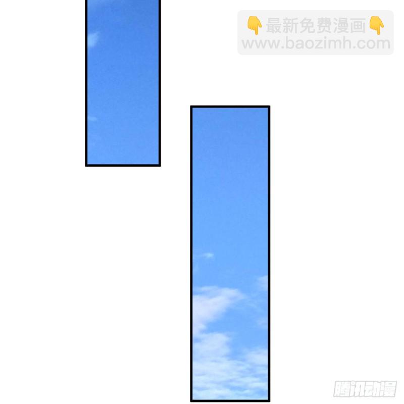 煉氣練了三千年 - 190回 魔怪？(2/3) - 2