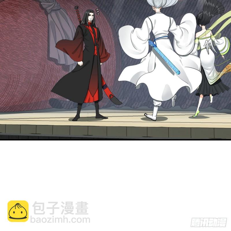 煉氣練了三千年 - 190回 魔怪？(2/3) - 5