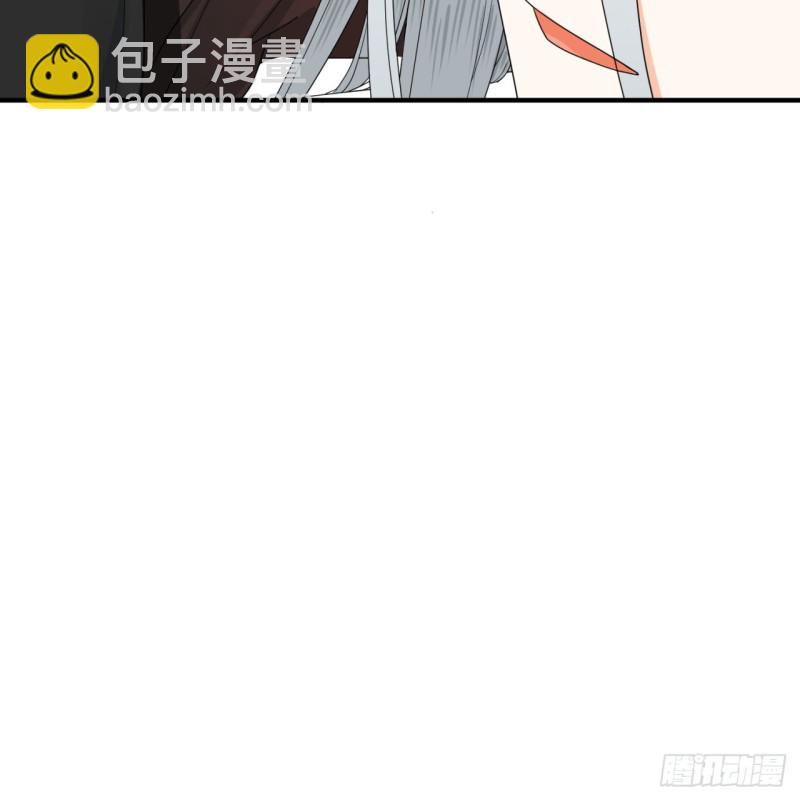 煉氣練了三千年 - 190回 魔怪？(2/3) - 5