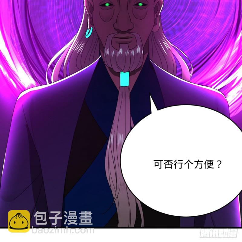 煉氣練了三千年 - 192回 陰尊拜見仙祖！(2/3) - 6