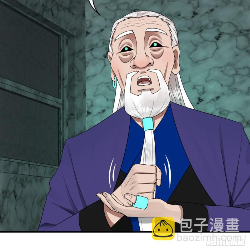 煉氣練了三千年 - 192回 陰尊拜見仙祖！(2/3) - 8