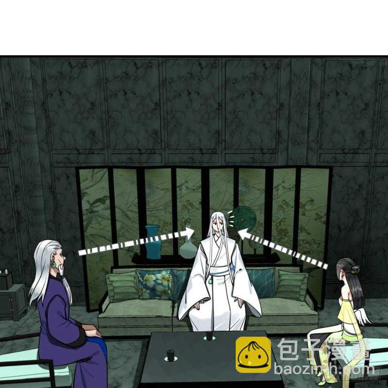 煉氣練了三千年 - 192回 陰尊拜見仙祖！(2/3) - 2