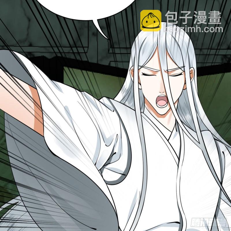 煉氣練了三千年 - 192回 陰尊拜見仙祖！(2/3) - 4