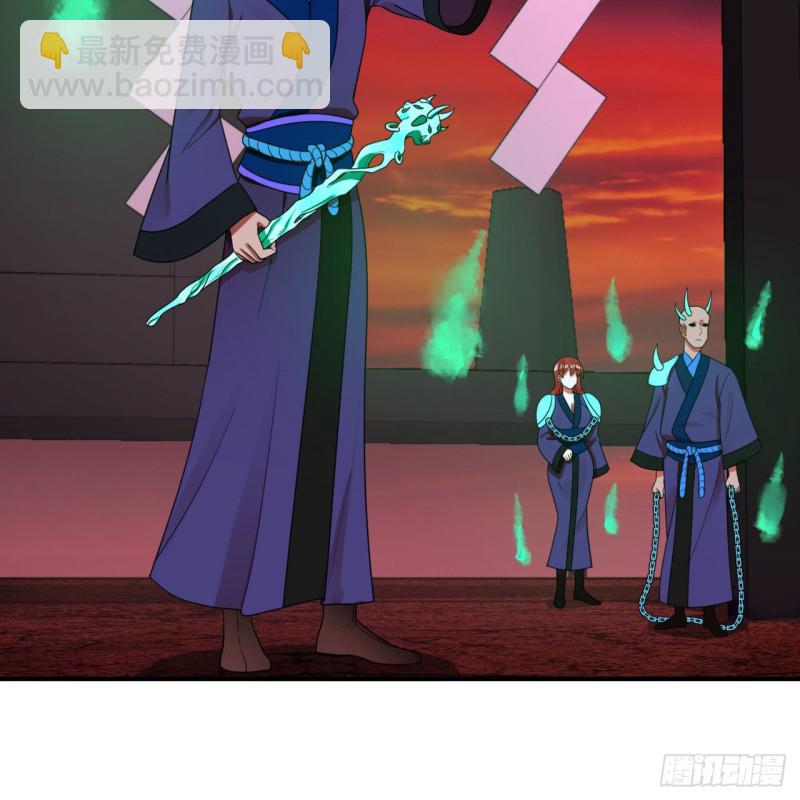 煉氣練了三千年 - 192回 陰尊拜見仙祖！(2/3) - 2