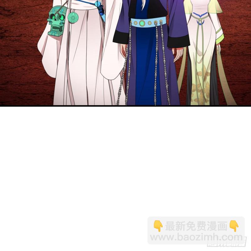 煉氣練了三千年 - 192回 陰尊拜見仙祖！(2/3) - 4