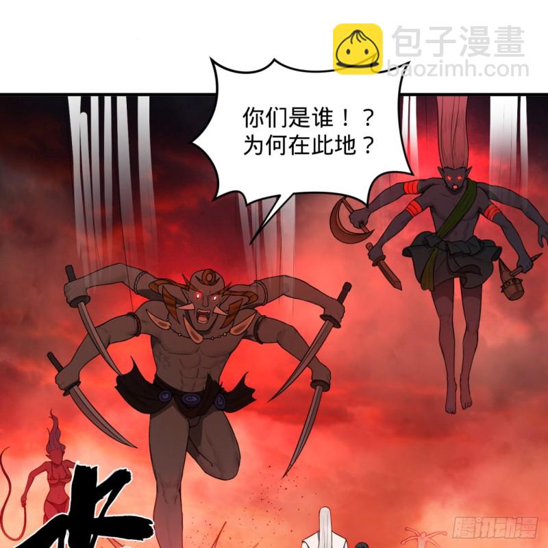 煉氣練了三千年 - 194回 你憑什麼穿我戰鎧？！(1/3) - 2