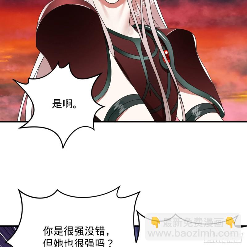 煉氣練了三千年 - 194回 你憑什麼穿我戰鎧？！(3/3) - 2