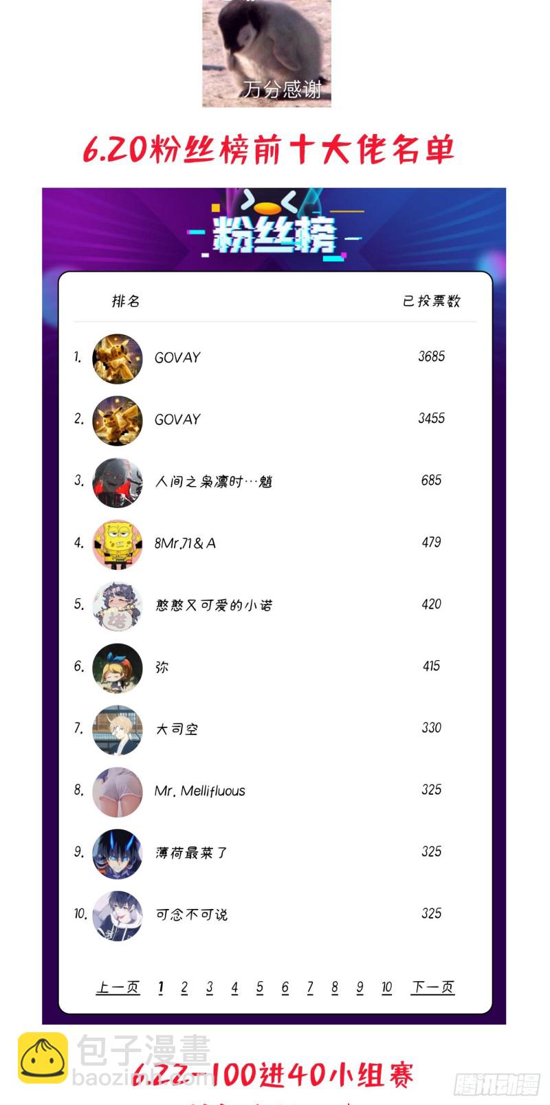 煉氣練了三千年 - 194回 你憑什麼穿我戰鎧？！(3/3) - 2