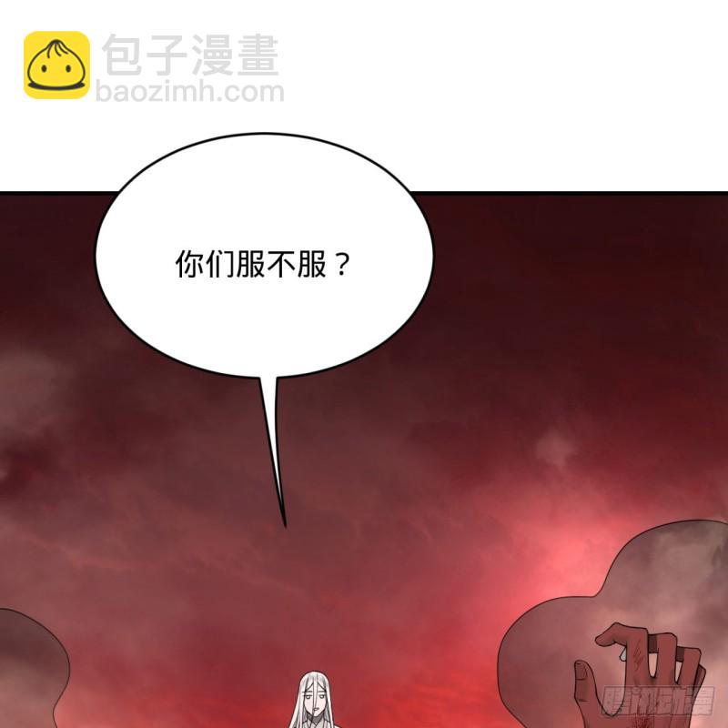 煉氣練了三千年 - 194回 你憑什麼穿我戰鎧？！(1/3) - 1