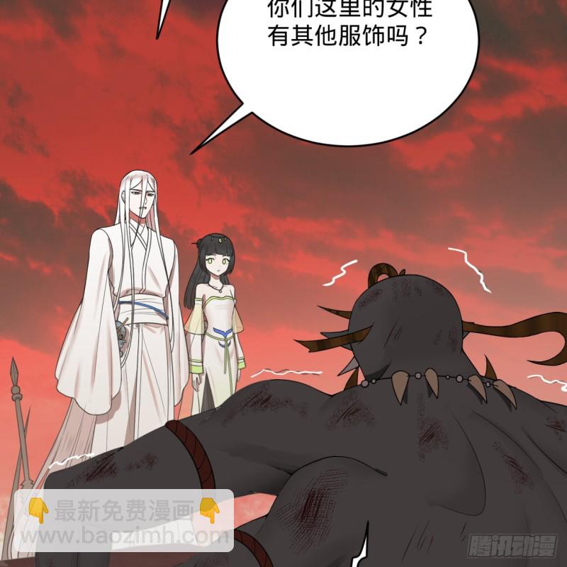 煉氣練了三千年 - 194回 你憑什麼穿我戰鎧？！(1/3) - 4