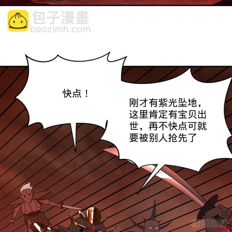 煉氣練了三千年 - 194回 你憑什麼穿我戰鎧？！(1/3) - 4