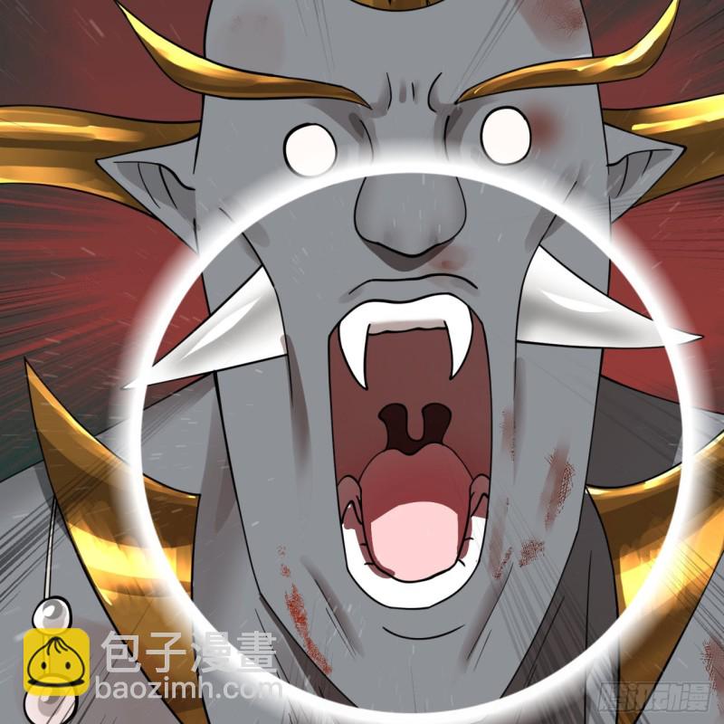 煉氣練了三千年 - 194回 你憑什麼穿我戰鎧？！(1/3) - 1