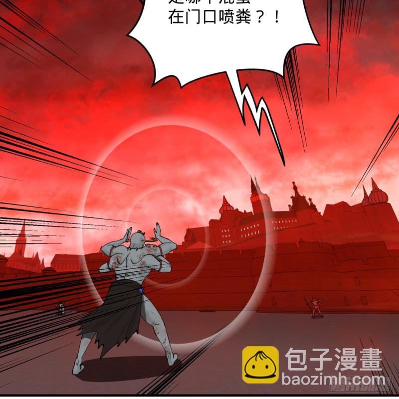 煉氣練了三千年 - 194回 你憑什麼穿我戰鎧？！(2/3) - 5