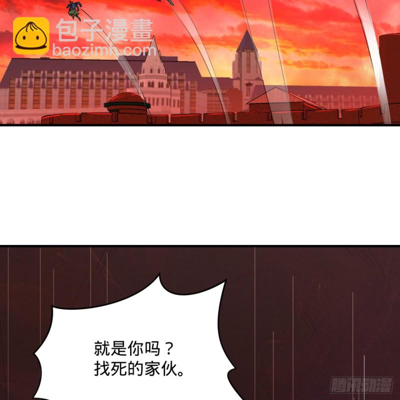 煉氣練了三千年 - 194回 你憑什麼穿我戰鎧？！(2/3) - 7